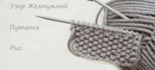 Вяжем спицами узор рис по схеме с описанием и видео уроком