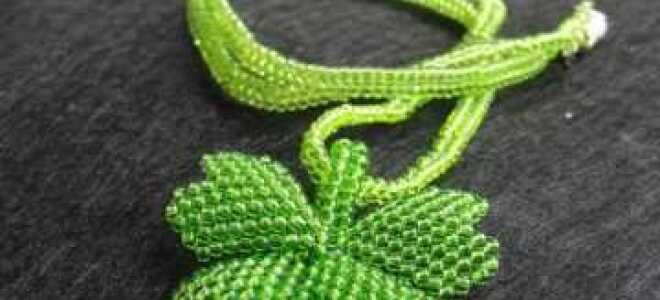 Клевер из бисера: учимся плести цветок с трелистником