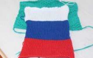 День России: вяжем свитер в цветах государственного флага