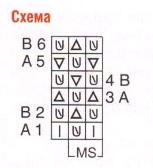 Схема