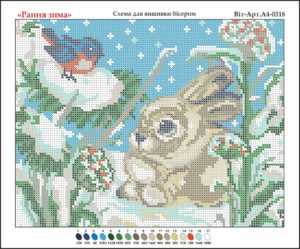 Схема зимнего сюжета